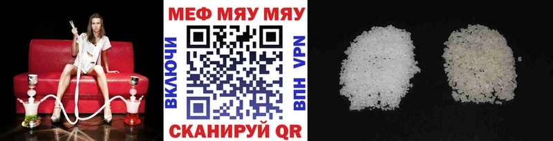 Виды наркотиков купить Мостовской Марихуана АМФЕТАМИН Cocaine КЕТАМИН Меф Гашиш