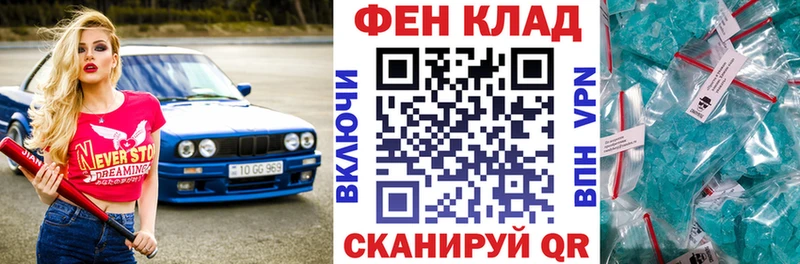 Амфетамин Premium  Мостовской 
