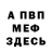 Amphetamine Розовый Ludie Sexton