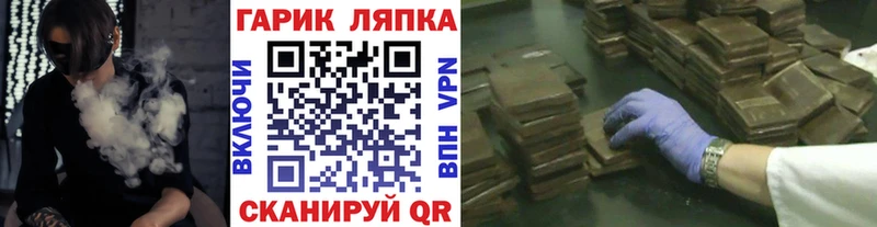 ГАШИШ ice o lator  Мостовской 