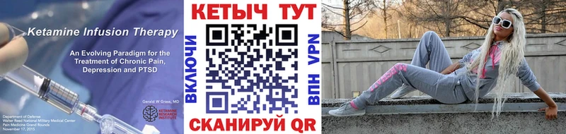 Кетамин VHQ  наркота  Мостовской 