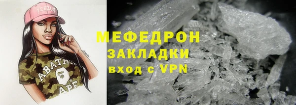 jwh Абаза