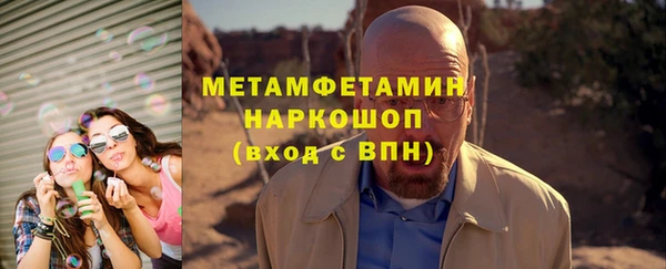 jwh Абаза