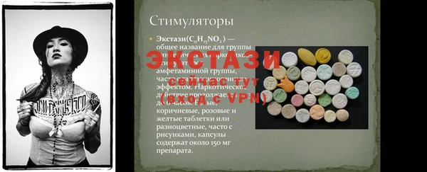 jwh Абаза