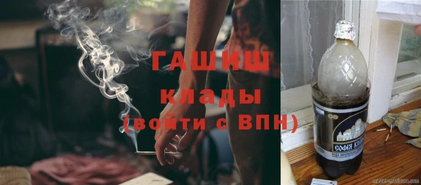 jwh Абаза