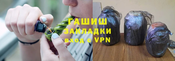 jwh Абаза