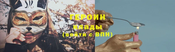 jwh Абаза
