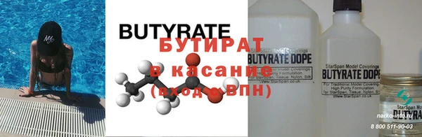 jwh Абаза