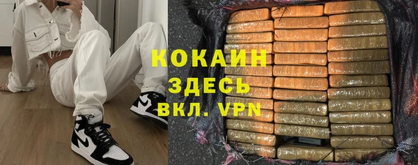 jwh Абаза