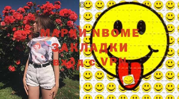jwh Абаза