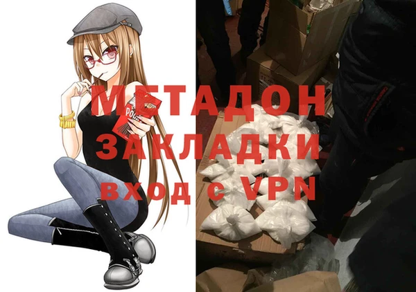 jwh Абаза