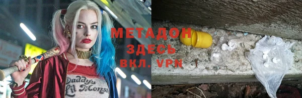 мдпв Абдулино