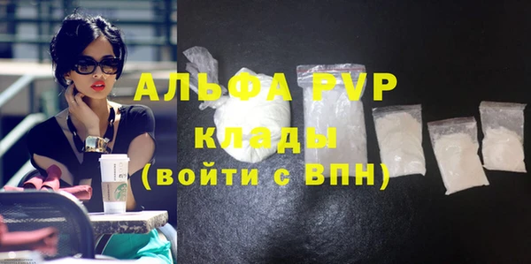дурь Абинск