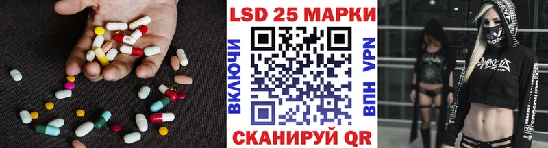 Лсд 25 экстази ecstasy Мостовской