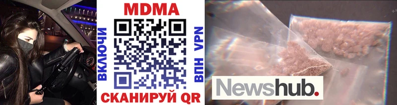 MDMA молли OMG Мостовской