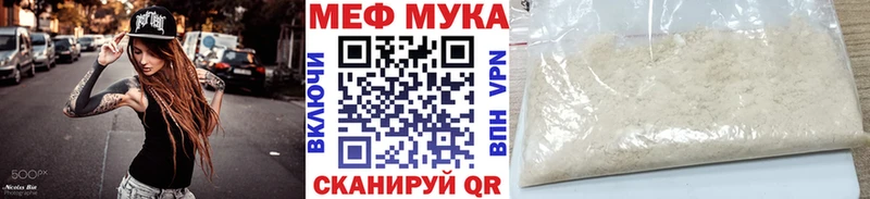 blacksprut   Мостовской  это Telegram  Меф мука 
