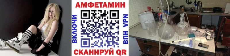 что такое   Мостовской  Первитин мет 