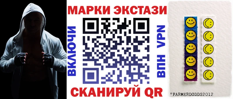 Марки NBOMe 1,5мг Мостовской
